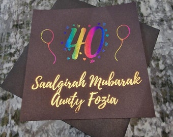 Carte de Saalgirah Mubarak, carte de joyeux anniversaire ourdou, carte d'anniversaire personnalisée en ourdou, carte d'anniversaire décorée, carte unique faite main, carte imprimée