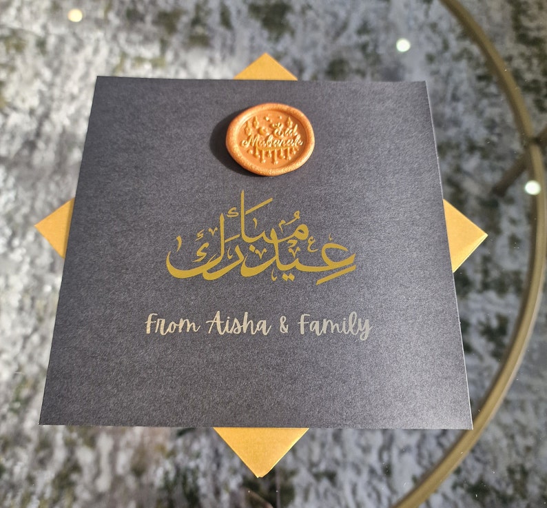 NEU Luxus personalisierte Gold Foil Eid Karte, Eid Mubarak Karte, personalisierte Eid Mubarak Karte, personalisierte Eid Karte, Gold Eid Karte Bild 3
