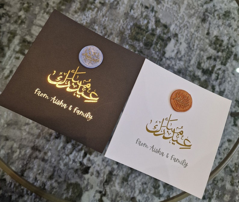NEU Luxus personalisierte Gold Foil Eid Karte, Eid Mubarak Karte, personalisierte Eid Mubarak Karte, personalisierte Eid Karte, Gold Eid Karte Bild 8