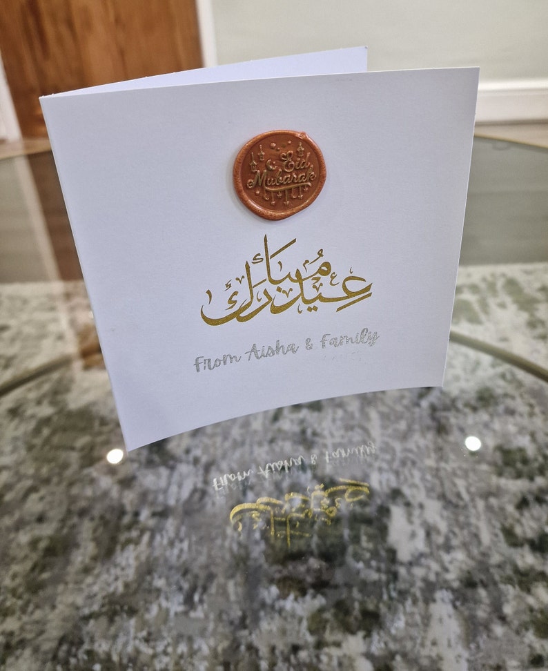 NEU Luxus personalisierte Gold Foil Eid Karte, Eid Mubarak Karte, personalisierte Eid Mubarak Karte, personalisierte Eid Karte, Gold Eid Karte Bild 6