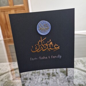 NEU Luxus personalisierte Gold Foil Eid Karte, Eid Mubarak Karte, personalisierte Eid Mubarak Karte, personalisierte Eid Karte, Gold Eid Karte Bild 2