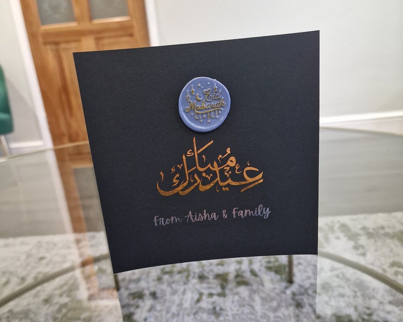 NEU Luxus personalisierte Gold Foil Eid Karte, Eid Mubarak Karte, personalisierte Eid Mubarak Karte, personalisierte Eid Karte, Gold Eid Karte Bild 2