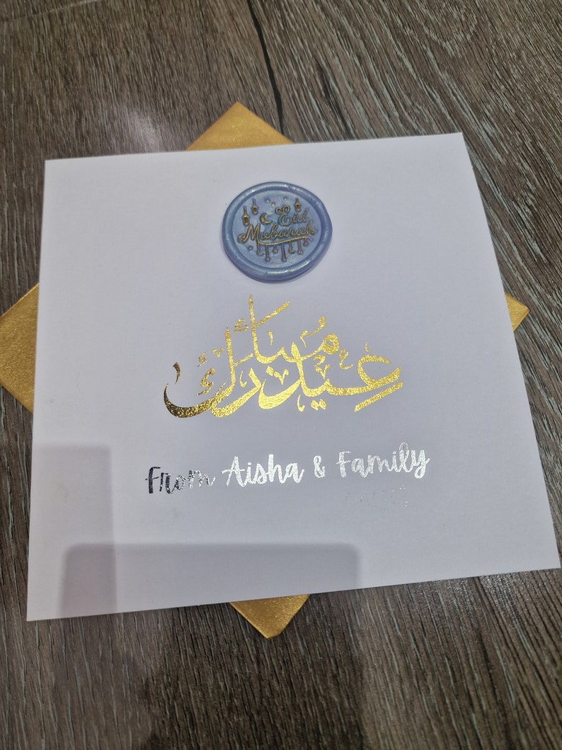 NEU Luxus personalisierte Gold Foil Eid Karte, Eid Mubarak Karte, personalisierte Eid Mubarak Karte, personalisierte Eid Karte, Gold Eid Karte Bild 7