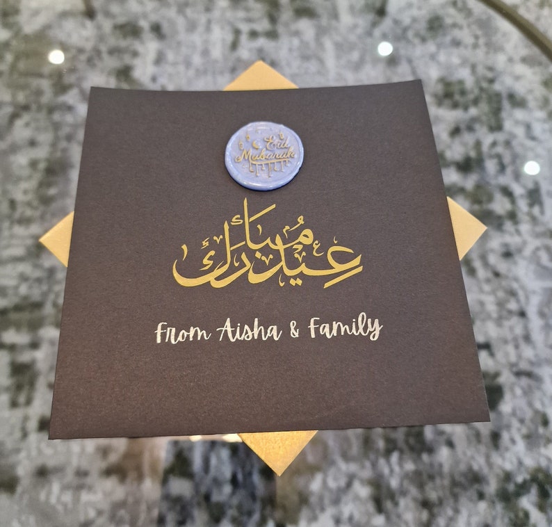 NEU Luxus personalisierte Gold Foil Eid Karte, Eid Mubarak Karte, personalisierte Eid Mubarak Karte, personalisierte Eid Karte, Gold Eid Karte Bild 1