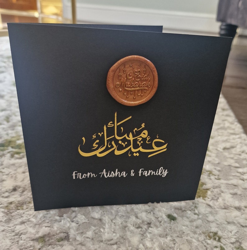 NEU Luxus personalisierte Gold Foil Eid Karte, Eid Mubarak Karte, personalisierte Eid Mubarak Karte, personalisierte Eid Karte, Gold Eid Karte Bild 4