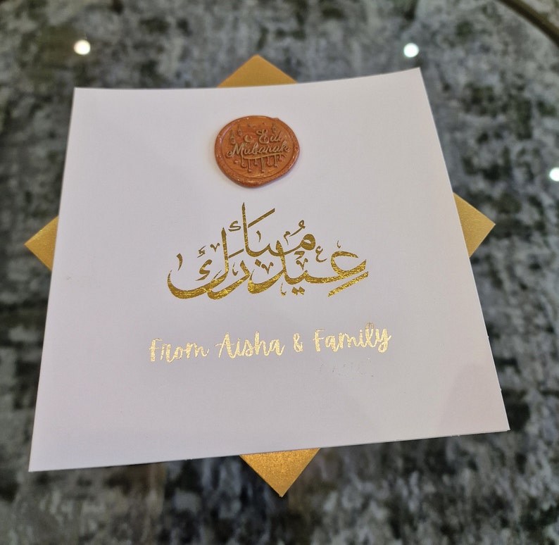 NEU Luxus personalisierte Gold Foil Eid Karte, Eid Mubarak Karte, personalisierte Eid Mubarak Karte, personalisierte Eid Karte, Gold Eid Karte Bild 5