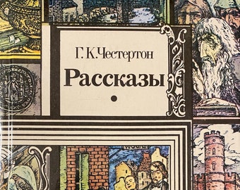 ソビエト時代のビンテージ本、家庭用百科事典、2 巻セット、ソビエト