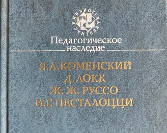 Könnte beinhalten: Ein blaues Buch mit goldenen Lettern auf dem Einband. Der Titel lautet "Pädagogisches Erbe" gefolgt von den Namen "J.A. Komensky, J. Locke, J.-J. Rousseau und I.G. Pestalozzi".