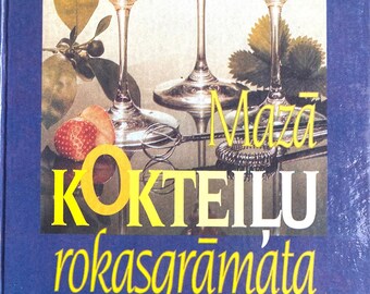 1994 Mazā kojteiļu rokasgrāmata Kookboek Kookboek Recept Vintage Lets boek