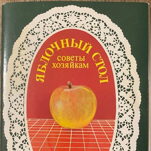 Conjunto completo de cartões postais de 1988, 18 peças com capa, cartões postais russos vintage da era soviética, cartões postais da URSS, dicas de mesa da Apple para donas de casa, receitas