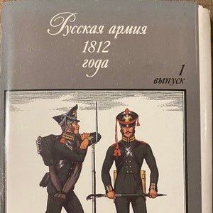 Cartoline del 1987 Set completo 32 pezzi con copertina Cartoline russe vintage Cartoline dell'URSS sovietica Esercito russo nel 1812 Русская армия 1812 года