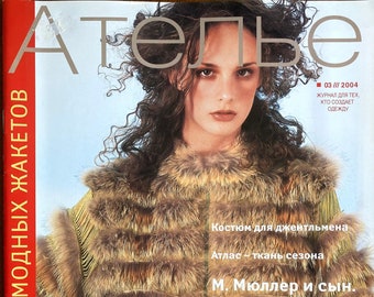 2004 03/2004 Ателье Vintage Russian Magazine Fashion Dress DIY Мода Rundschau