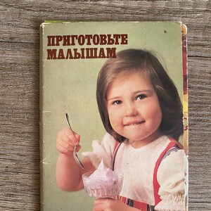 1982 Cartões Postais Receitas para crianças Conjunto Completo de 15 Peças com Capa Cartões Postais Russos Vintage URSS Soviética Приготовьте малышам Рецепты