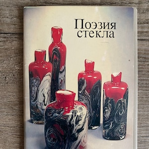 1982 Postkarten Set 18 Stück mit Einband Poesie der Glasfabrik Roter Mai Vintage Russische Postkarten Sowjetunion UdSSR Postkarte Englich Franch Deutsche