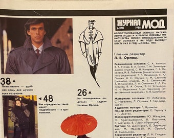 1988 Fashion Magazine Vintage Russian Magazine Fashion Dress Pattern Sewing Pattern DIY