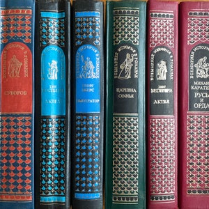 1975 年の歴史書ビンテージ ロシア語本 История первой мировой войнв 