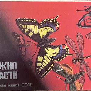 Cartoline del 1987 Set completo 16 pezzi con copertina Cartoline russe vintage Cartoline dell'URSS sovietica Devono essere salvate Libro rosso dell'URSS