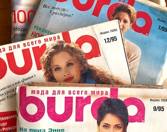1995 Burda Moden Vintage Russian Magazine Fashion Dress Pattern Sewing Pattern DIY Burda Мода для всего мира