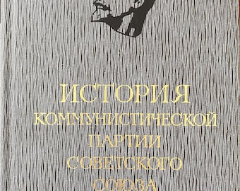 Könnte beinhalten: Eine Schwarzweißillustration eines Männerkopfes auf einem grauen Buchumschlag mit dem Text "ИСТОРИЯ КОММУНИСТИЧЕСКОЙ ПАРТИИ СОВЕТСКОГО СОЮЗА" in goldenen Lettern.