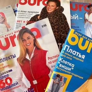 Magazine Burda Vintage - Style Rustique/sportive - Septembre 1996 - Occasion Collector