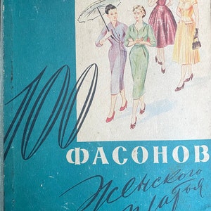 1962 Fashion Vintage Russian Book Fashion Dress Pattern Sewing Pattern DIY 100 фасонов женского платья