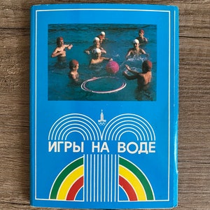 1981 Cartões postais Jogos aquáticos Conjunto completo de 18 peças com capa Cartões postais russos vintage URSS soviética Игры на воде