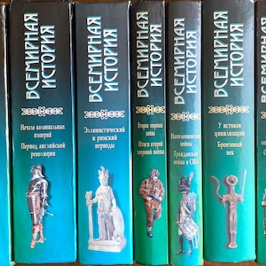 1999 2000 2001 Die Weltgeschichte Sammlungsreihen Illustrierte Vintage Russische Buch Всемир geschnitten