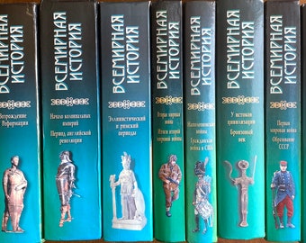 1999 2000 2001 De World History Collection Series Geïllustreerd Vintage Russisch Boek Всемирная история