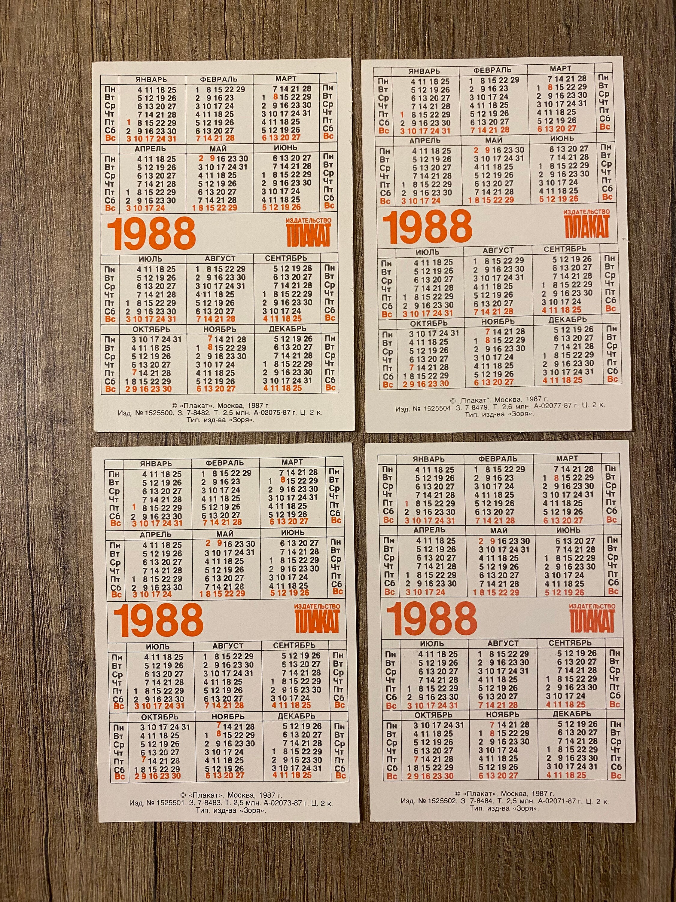 CCB 1988年カレンダー il_fullxfull.5693941364_2dxb.jpg