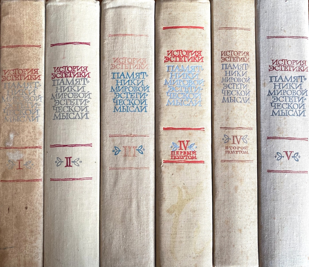 1960s 1970s Full Set Vintage Russian Book История эстетики Памятники ...