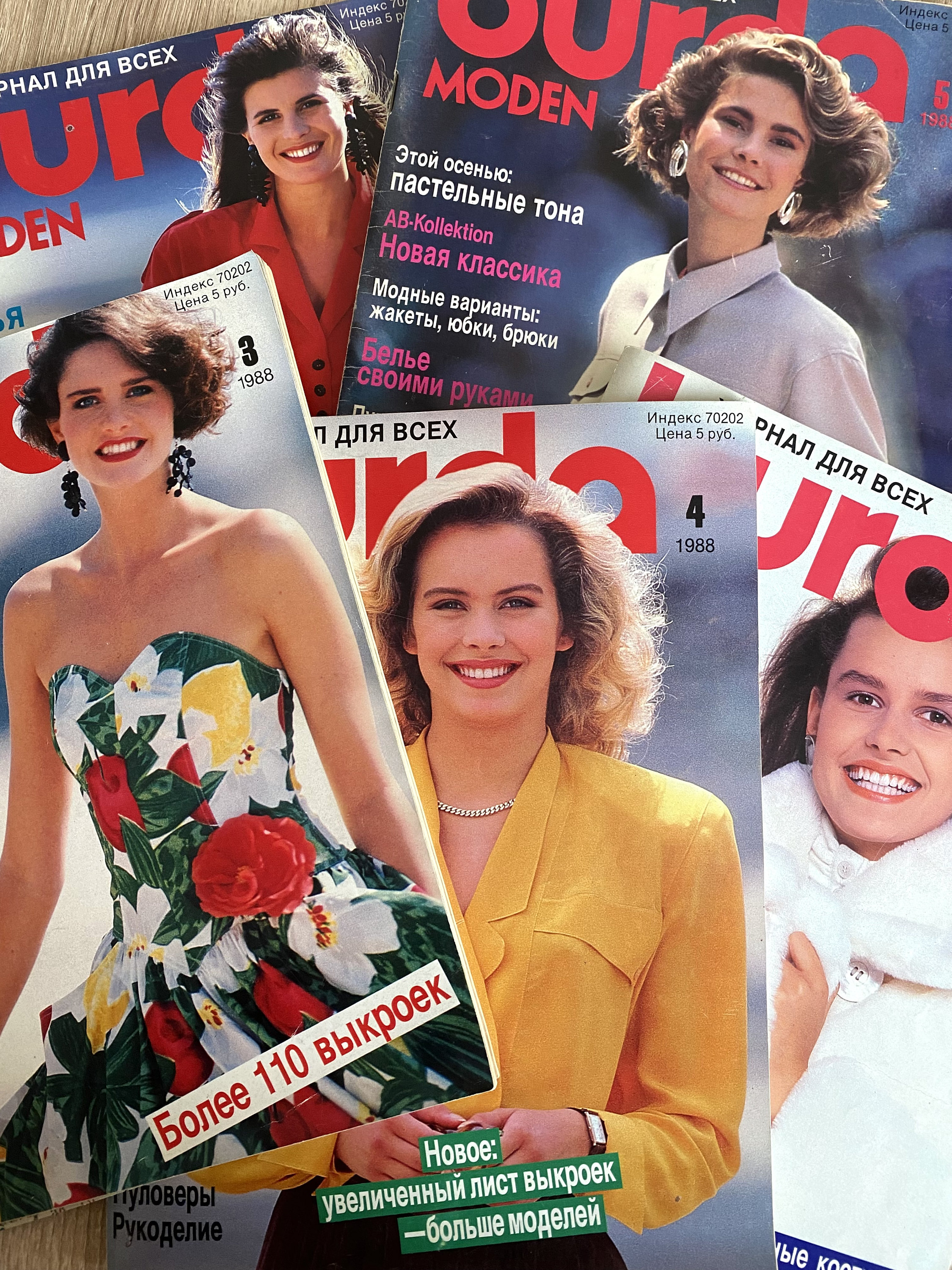 80s Burda Moden - Etsy 80s Burda Moden - Etsy