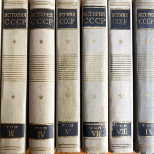 1960s 1970s  Vintage Russian Book История СССР с древнейших времён до наших дней