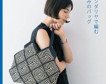 Single crochet bag made with Eco Andaria yarn - Japanese Craft Book