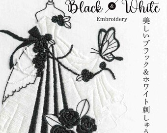 Wunderschöne schwarz-weiße Stickerei – japanische Bastelbücher