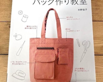 Bag Making Class Japanese Sewing Book Yoshiko Mizuno - Japanese Craft Book