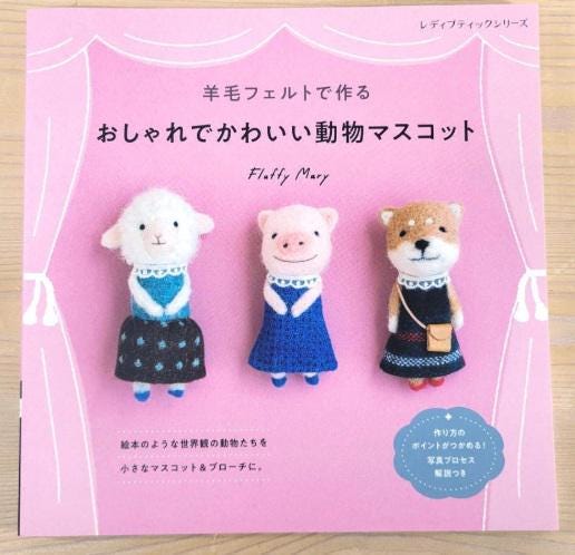 JapaneseCraftBook - Etsy 日本