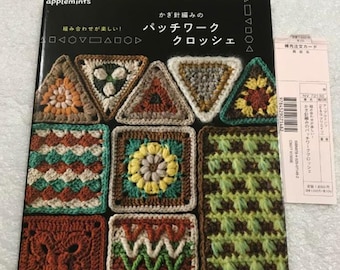 Patchwork de crochet - Libro de manualidades japonesas