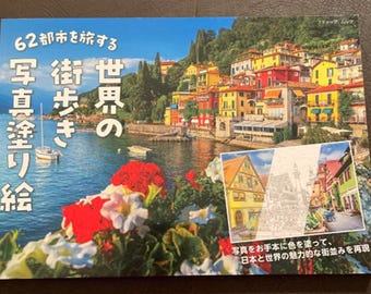 Travel to 62 cities around the world - Photo coloring book - Japanese Coloring Book