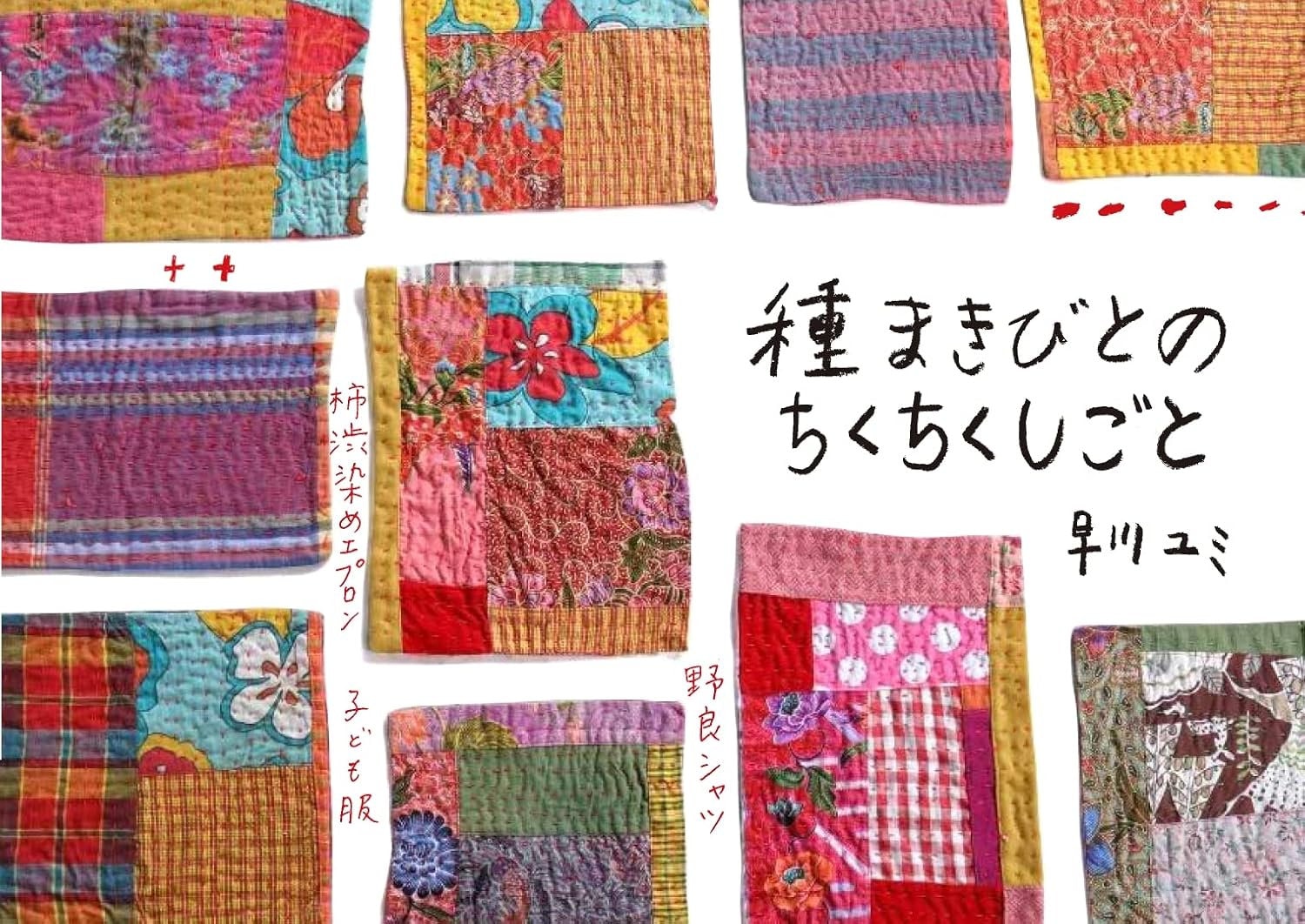 JapaneseCraftBook - Etsy 日本
