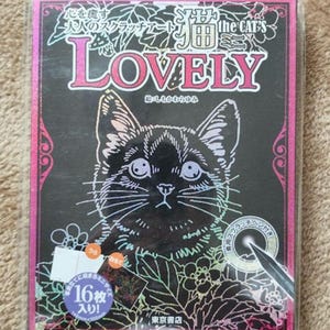 An adult scratch art cat that heals the heart, the cat's mini lovely scratch art mini size - Japanese Craft Book