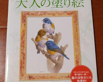 Coloring book for adults: Japanese wild birds - Japanese Coloring Book