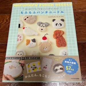 Even beginners can create cute things! Fluffy Punch Needle - Japanese Craft Book