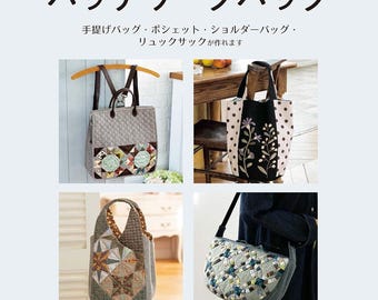Quilter's patchwork bag - Japanisches Handwerksbuch