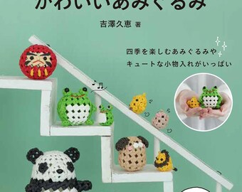 Cute amigurumi made with paper bands - Japanese Craft books