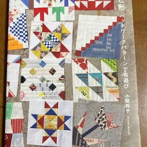 Cloth play with color and shape patchwork pattern - Japanese Craft Book