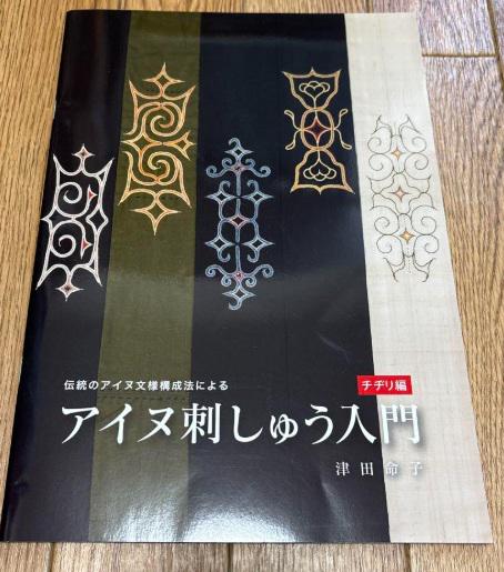 洋書　スクラップ・アート・ブック作品集 Désirée van Hoek – Talking about L.A.｜IDEABOOKS JAPAN