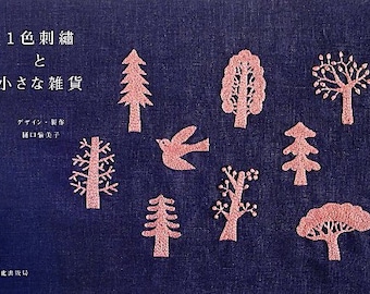 One color embroidery and small miscellaneous goods Yumiko Higuchi Amiko stitch - Japanese Craft Book