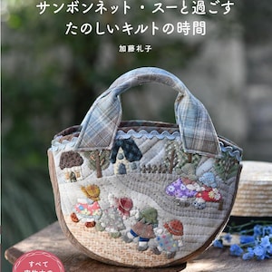 Reiko Kato: Genieße Quilten mit Sunbonnet Sue - Japanisches Handwerksbuch*