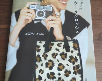 Wool crochet for adult girls by Little Lion - Japanese Craft Book