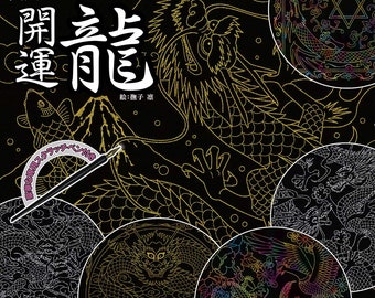 Kraskunst voor volwassenen die het hart geneest Dragon Japan kraskunst Rin Nadeshiko - Japans kraskleurboek